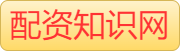 在线股票杠杆_炒股杠杆平台开户_期货配资是什么意思
